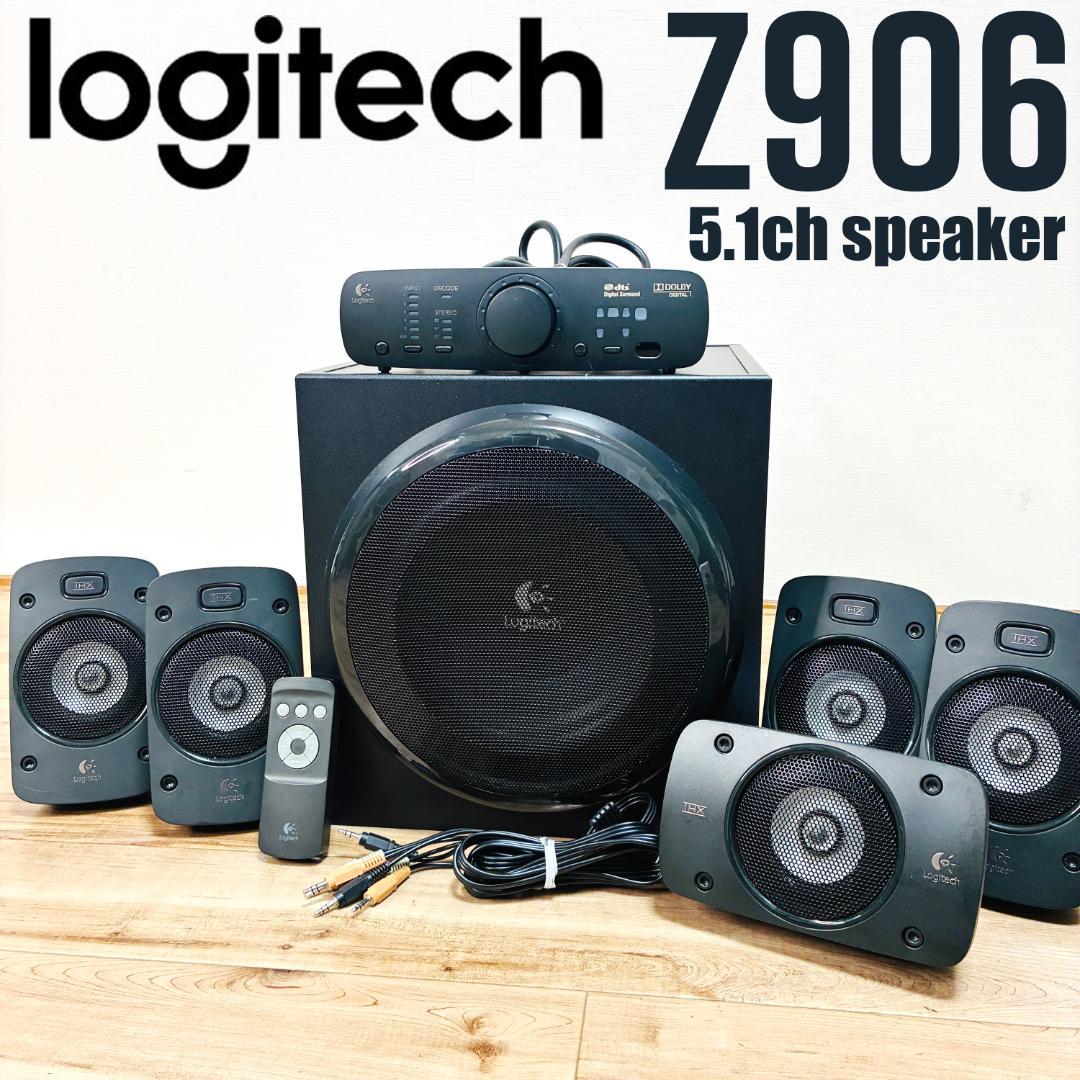 Logitech　ロジテック　Z906　5.1チャンネルスピーカーセット