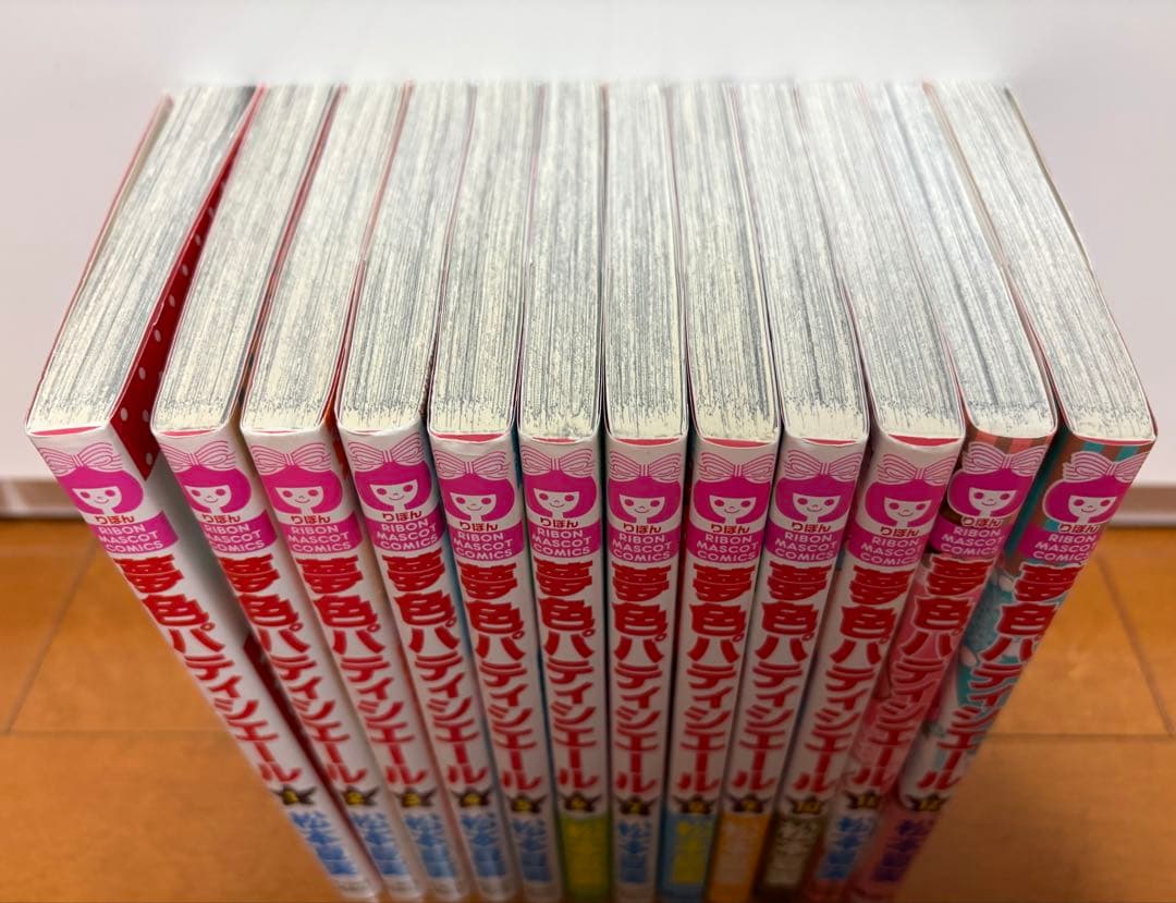 夢色パティシエール 1〜12巻セット 全巻 初版有 漫画