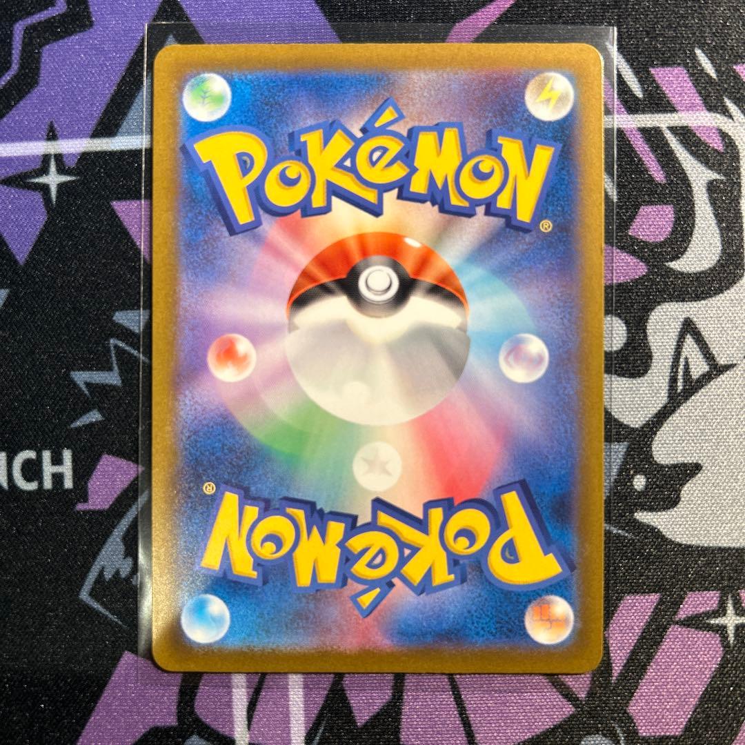 ロケット団のミュウツーex SAR MEGAドリームex　サカキ