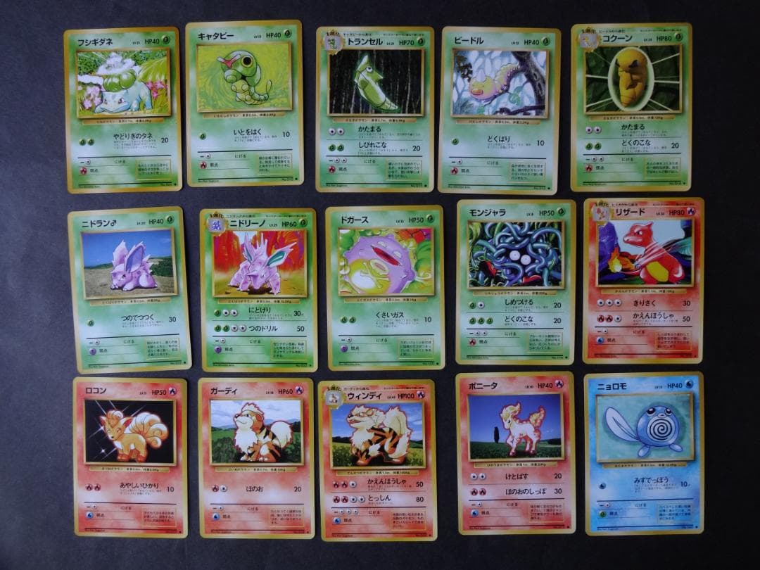 ポケモンカードゲーム　旧裏　第1弾　ノーマルカード ３５枚　です。