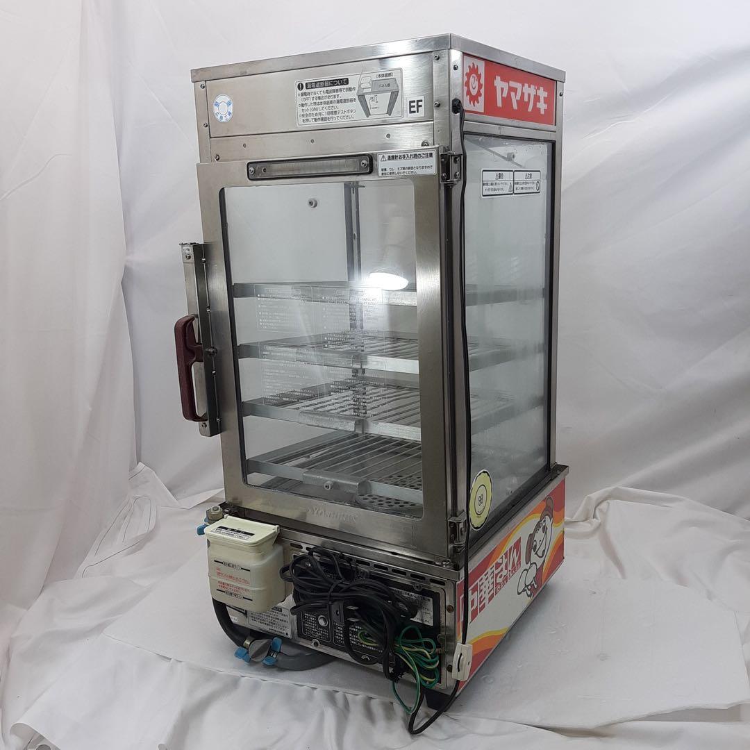 吉田金属製 中華まん保温機器 業務用 肉まん あんまん 蒸し器SME-545EF