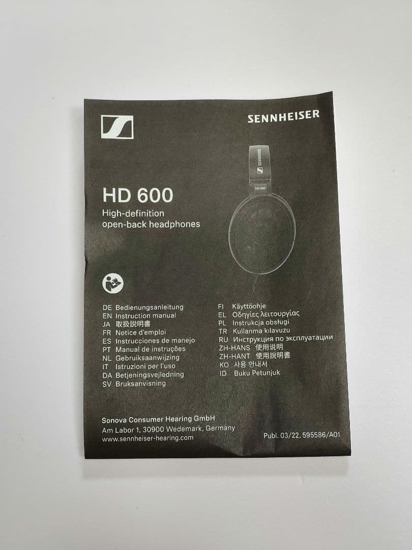 ゼンハイザー SENNHEISER HD600