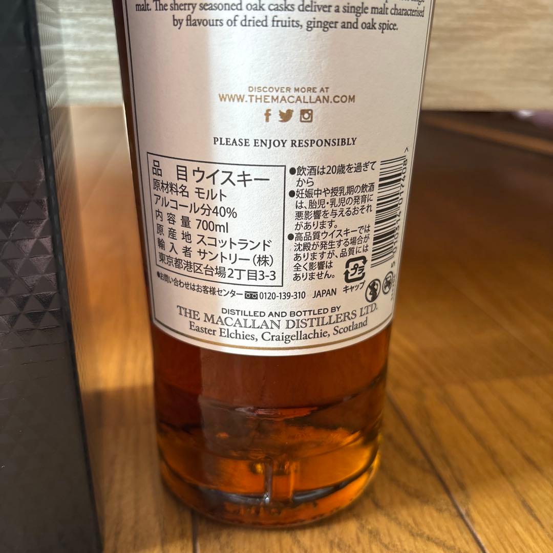 ウイスキー The Macallan 12 Year Old 700ml