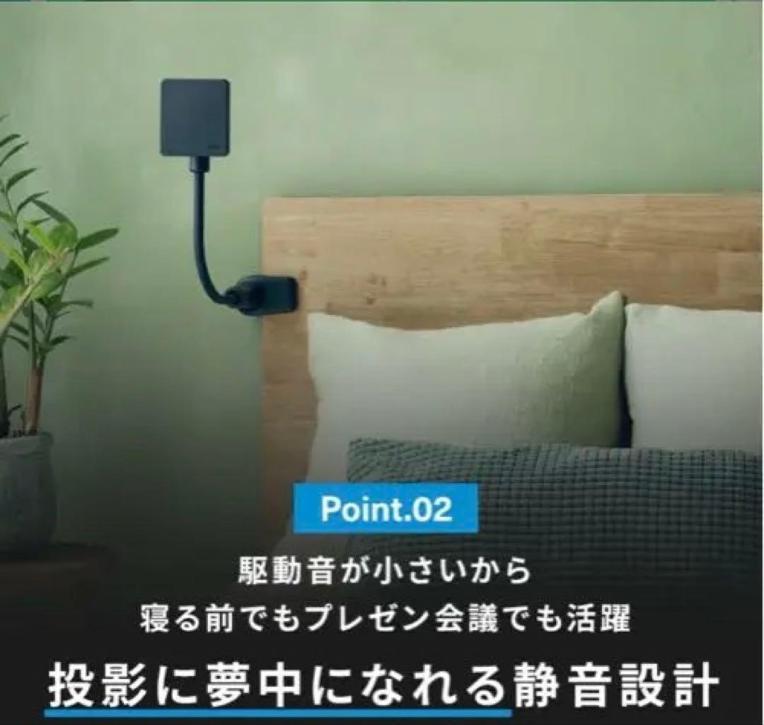 【新品未使用】ネクストレージ　NX1 プロジェクター　nextorage