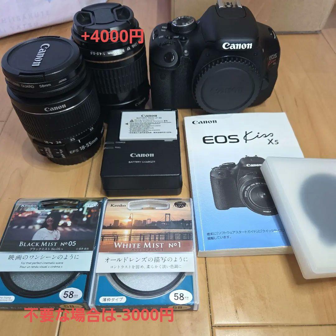 【本日限定値下げ‼️すぐ使える・動作確認済】Canon kissx5