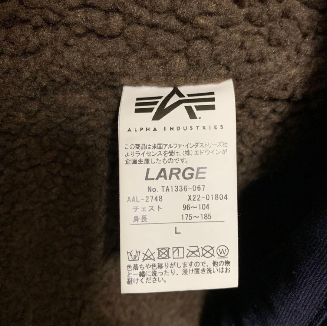 ALPHA INDUSTRIES　N-1 DECK JACKET 裏ボア