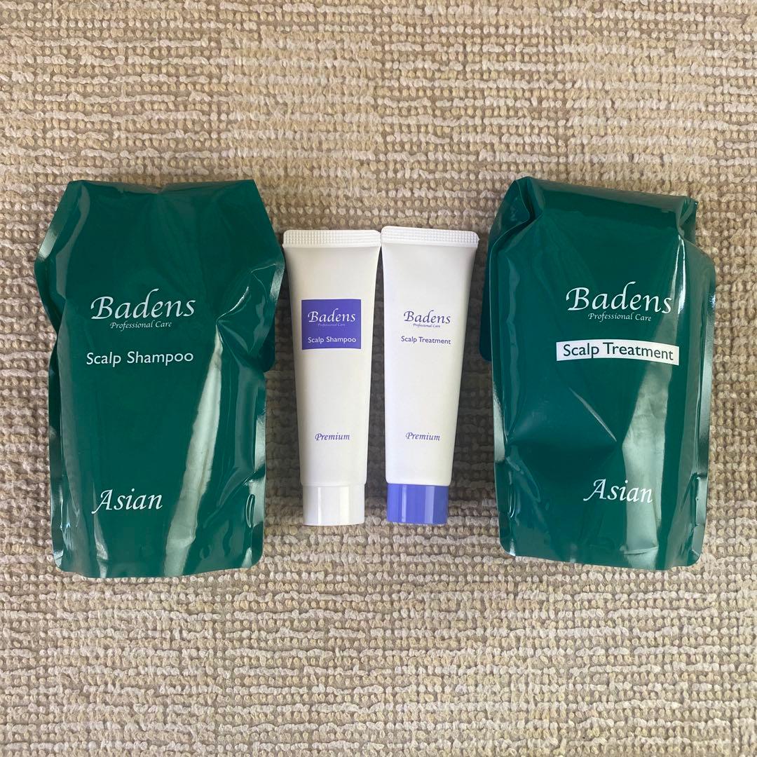 【新品未開封】バーデンス スカルプシャンプー＆トリートメント　アジアンフラワー