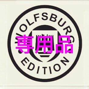 プラグ　プラグコード