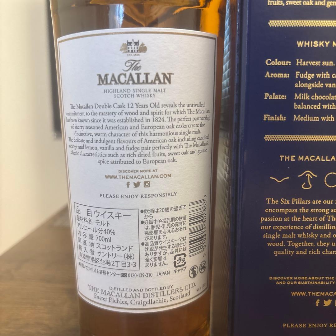 マッカラン12年 ダブルカスク シェリーオークカスク ウィスキー 700ml