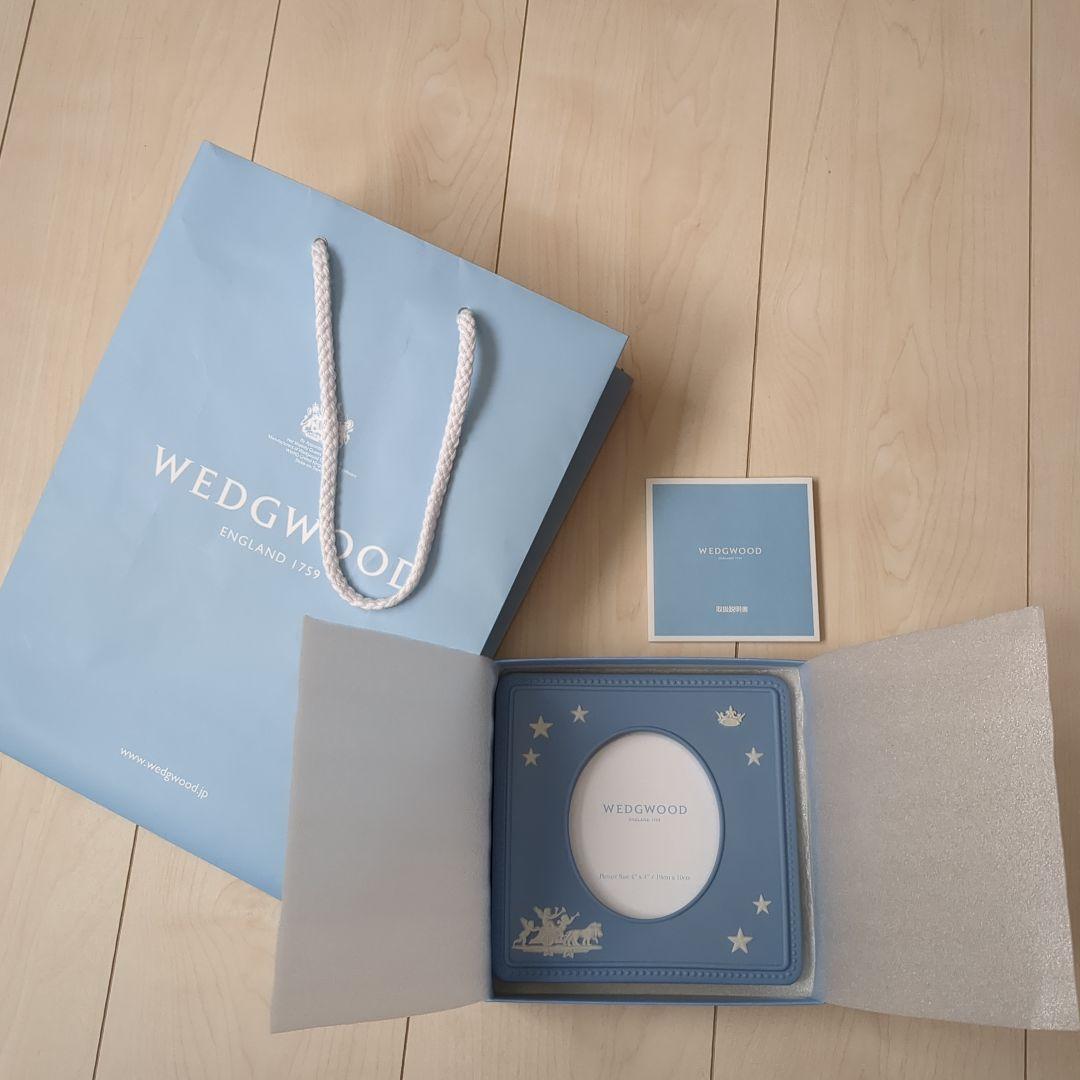 ウェッジウッド　 フォトフレーム　ピクチャーフレーム　新品未使用