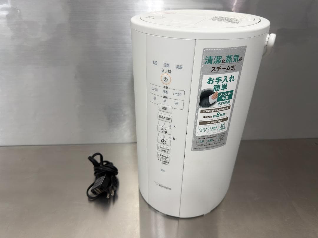象印　加湿器 スチーム式 4.0L ホワイト EE-DC50-WA 2022年製