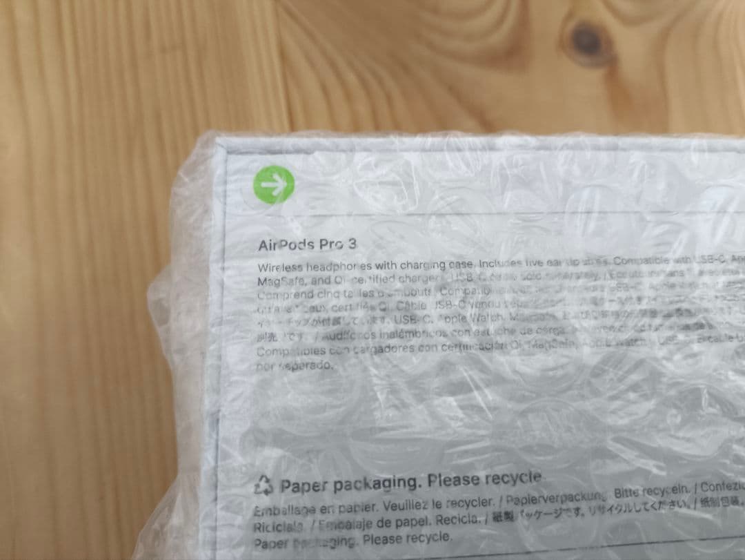 AirPods Pro 3 本体 充電ケース付