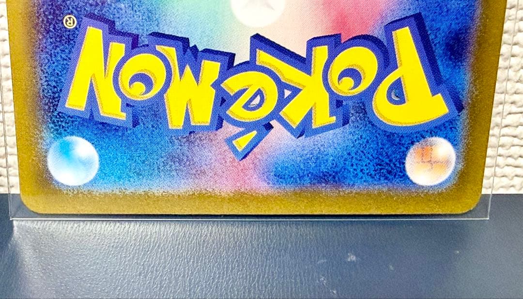 ピカチュウ：ポケカの夏がキタ！プロモカードGetキャンペーン！ PROMO S…