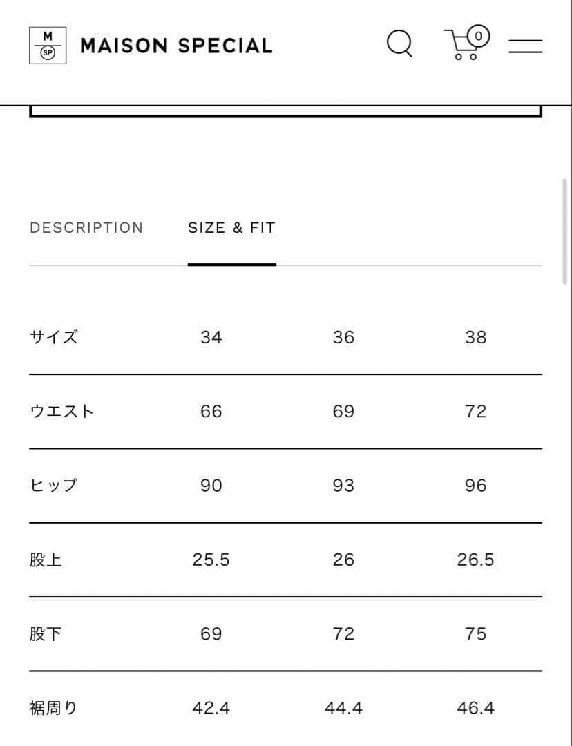 メゾンスペシャル　Vegan Leather Cut Off Pants