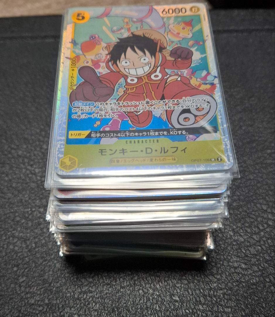 ワンピースカードゲーム　70枚セット　 SRレア　色々なカード