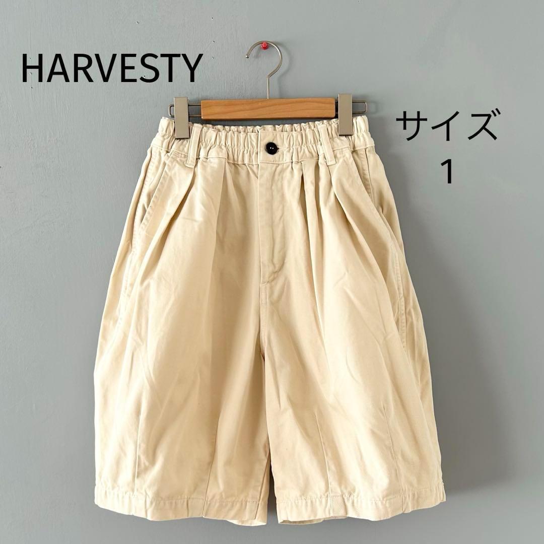 HARVESTY CIRCUS SHORT PANTS サーカスショーツ