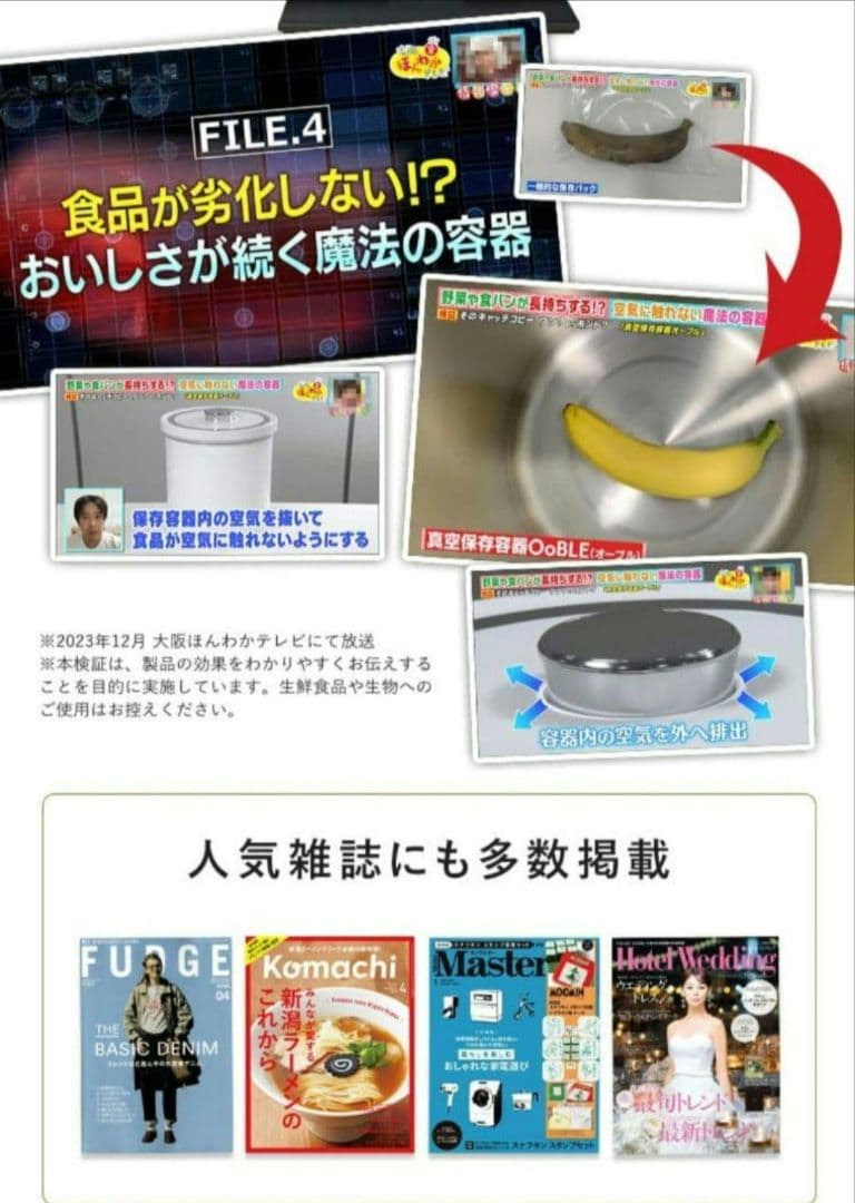 新品 ③ オーブル 真空米びつ 真空 ペットフードストッカー ホワイト 白