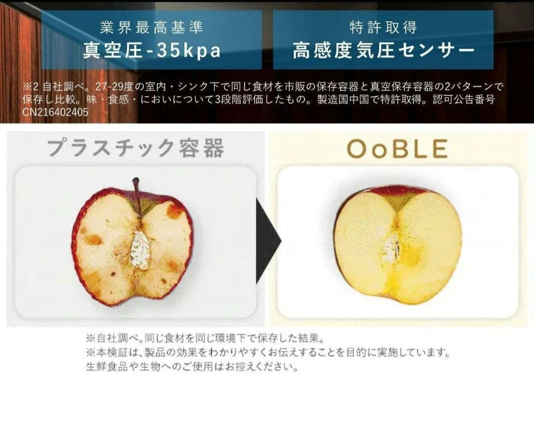 新品 ③ オーブル 真空米びつ 真空 ペットフードストッカー ホワイト 白