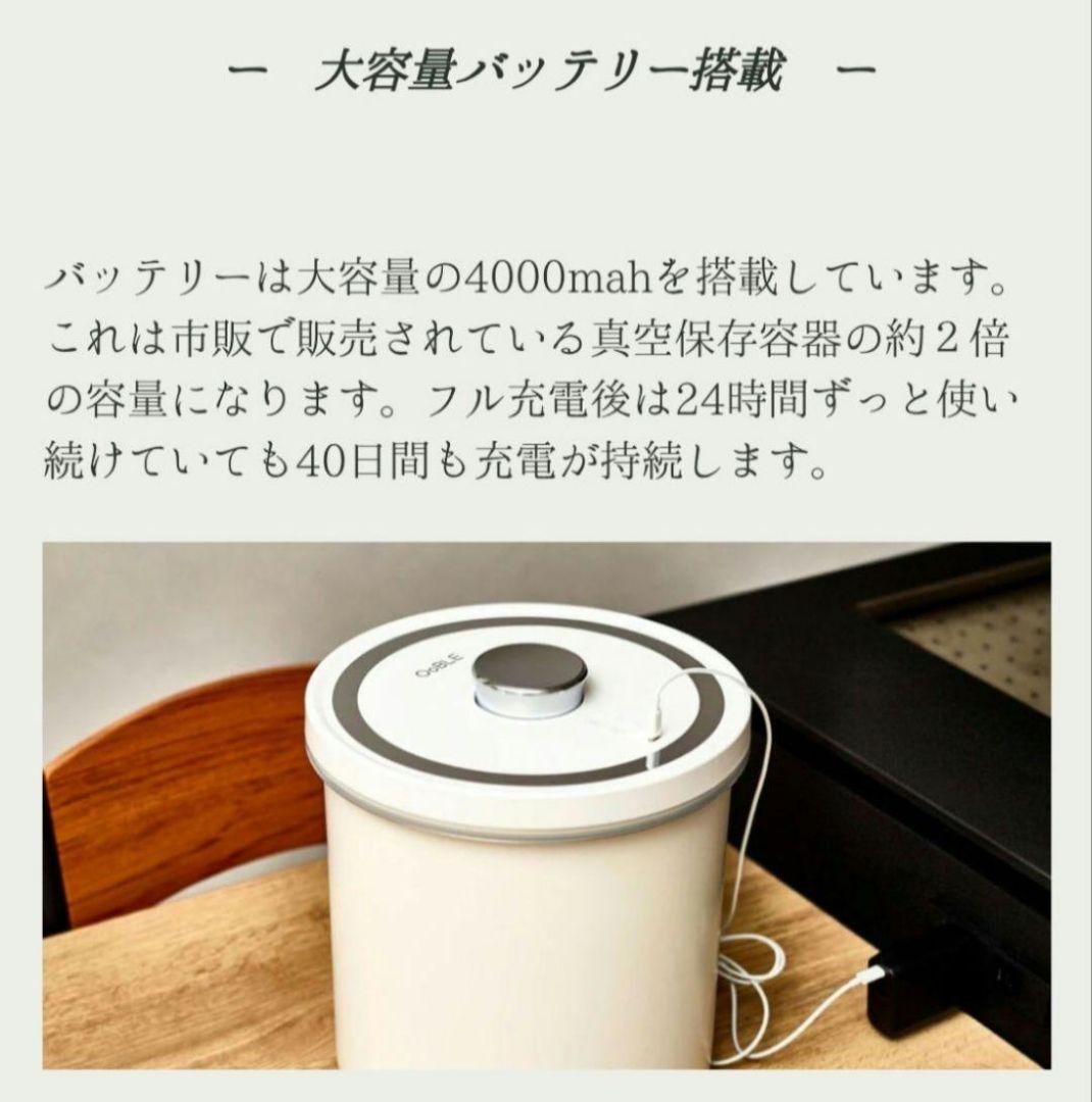 新品 ③ オーブル 真空米びつ 真空 ペットフードストッカー ホワイト 白