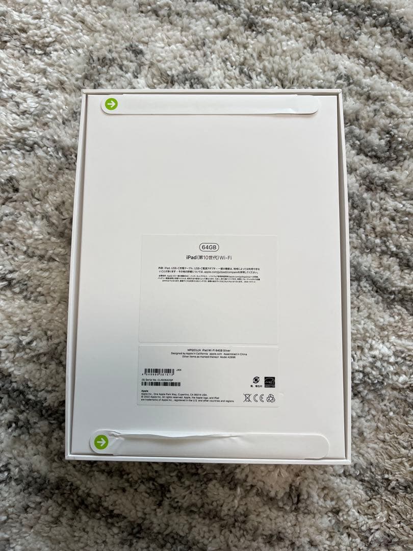 新品未開封　Apple iPad (第10世代) 64GB Wi-Fi