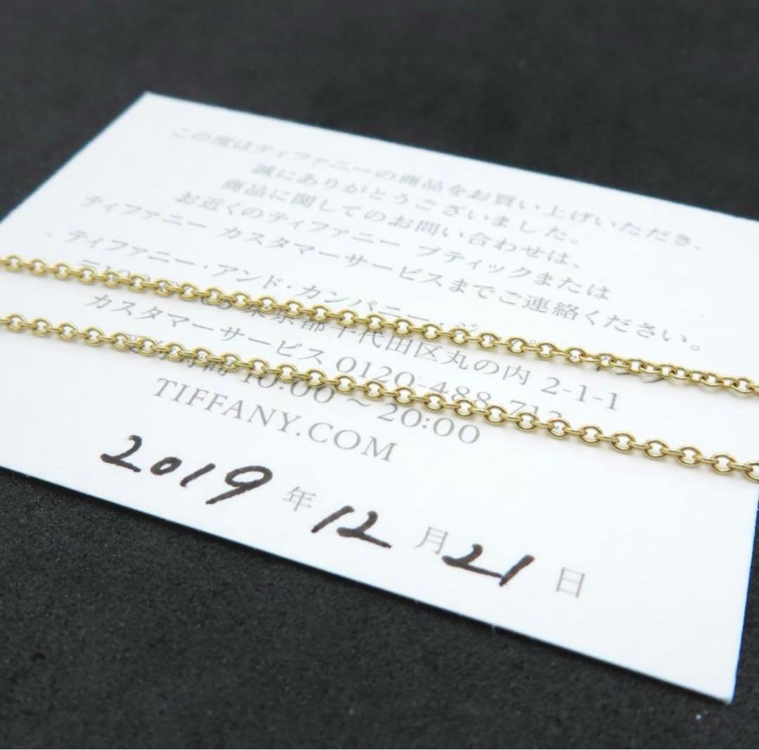Tiffany&Co. ティファニー　ネックレス チェーン 750 K18