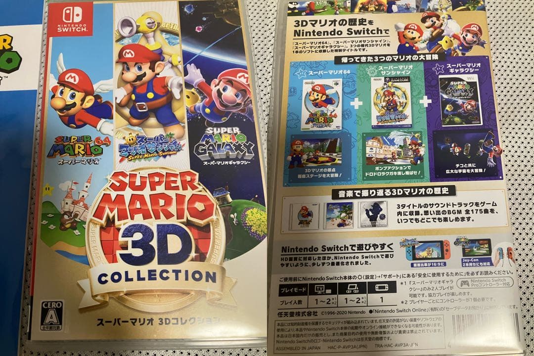 スーパーマリオ 3DコレクションTSUTAYA初回特典ブックレット、シール付