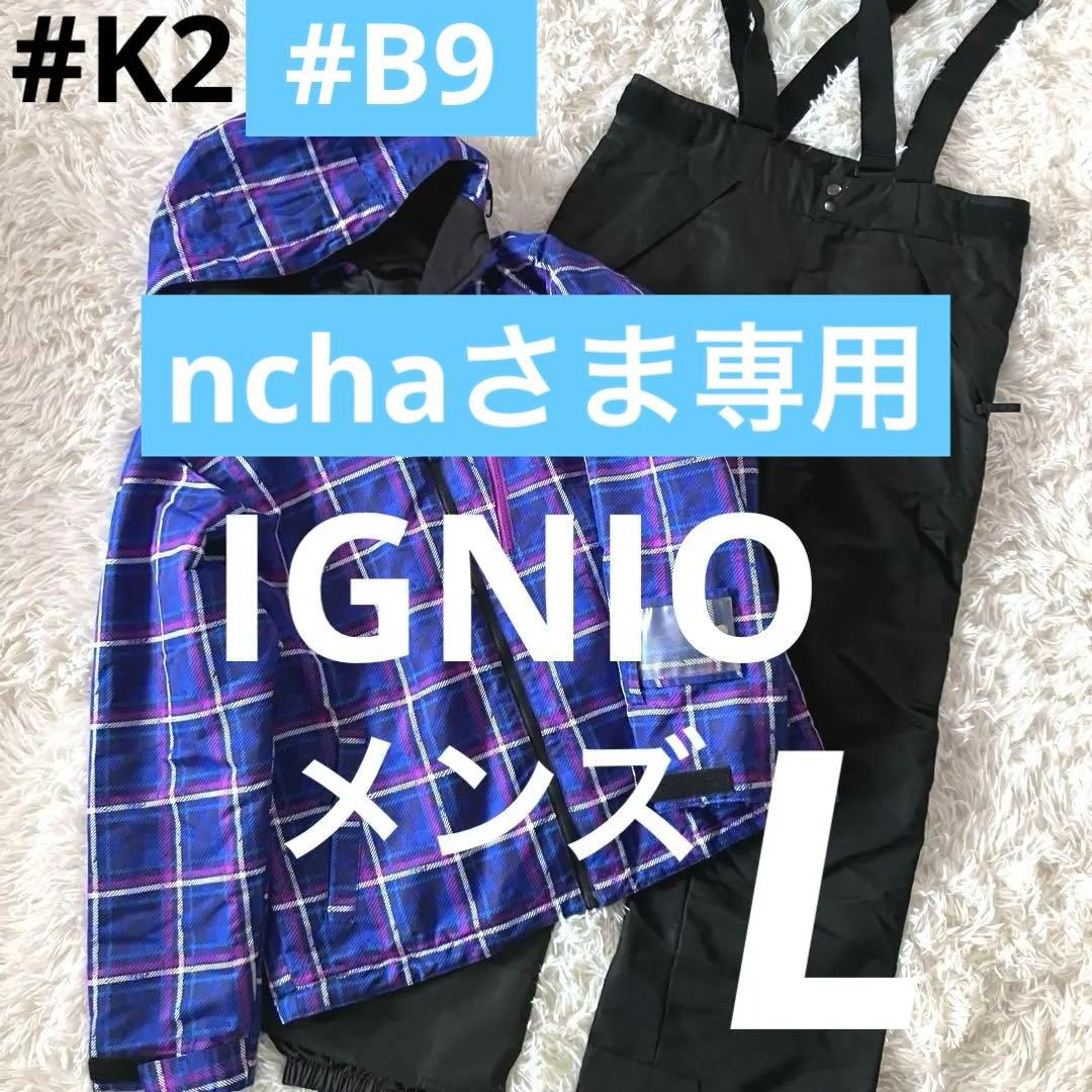 #K2#B9 nchaさま おまとめ購入品