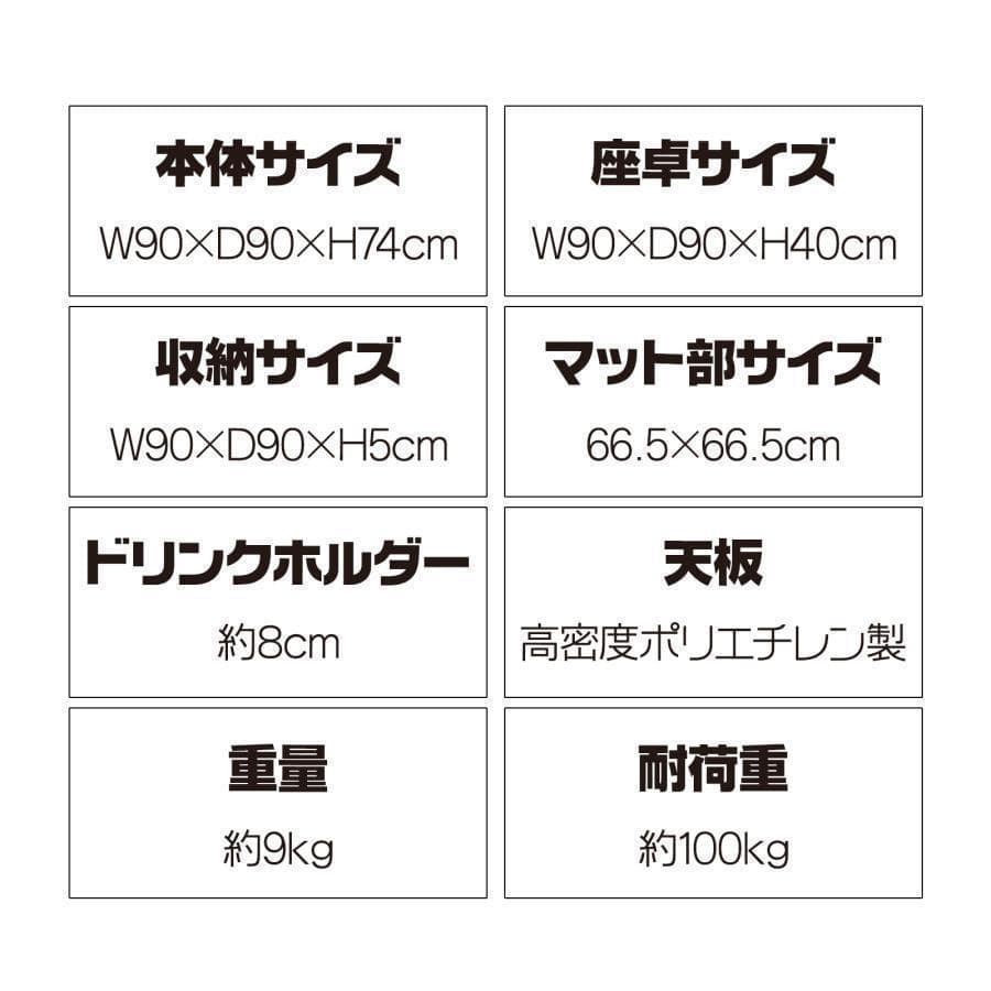 【新品】麻雀卓 折りたたみR2091雀卓　麻雀テーブル麻雀台 座卓