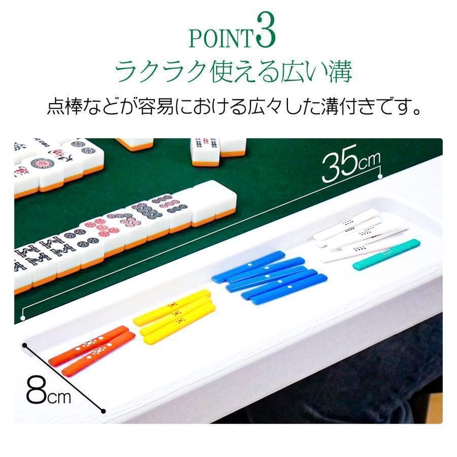 【新品】麻雀卓 折りたたみR2091雀卓　麻雀テーブル麻雀台 座卓