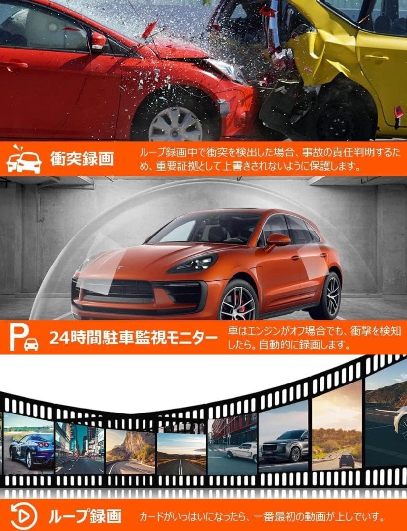 【開封済み・新品】VANBAR・DC209PRO　4Kドライブレコーダー