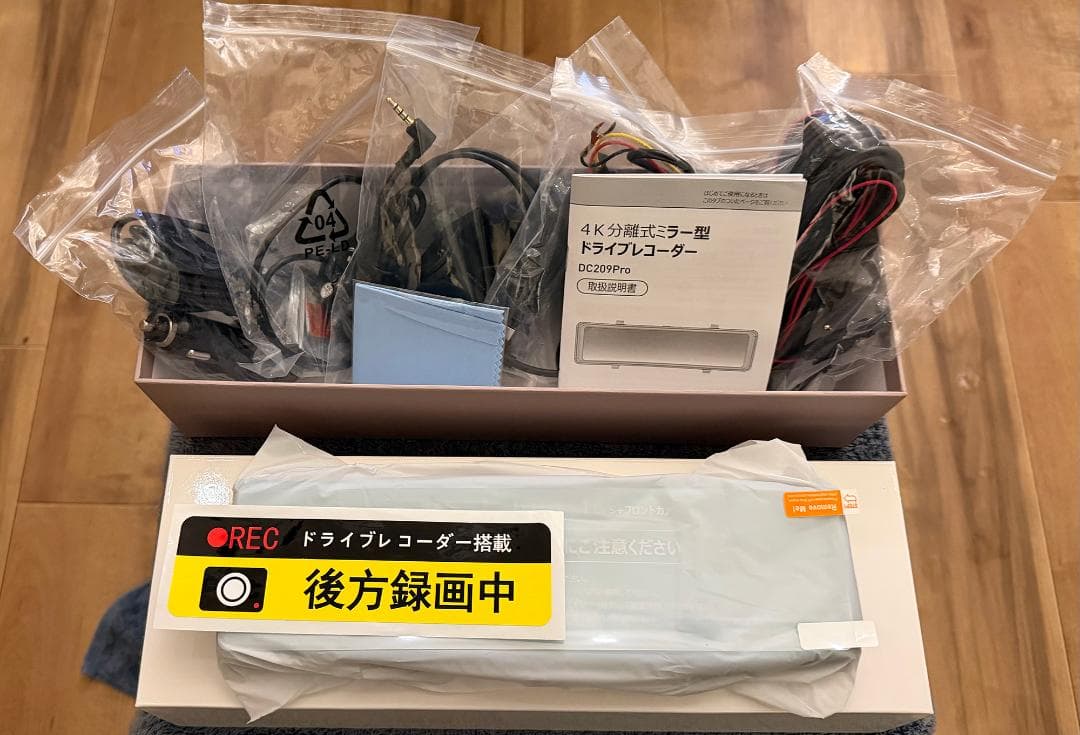 【開封済み・新品】VANBAR・DC209PRO　4Kドライブレコーダー