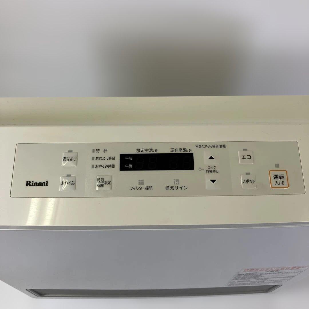リンナイ ガス ファンヒーター RC-U5801E LPガス 2019年製
