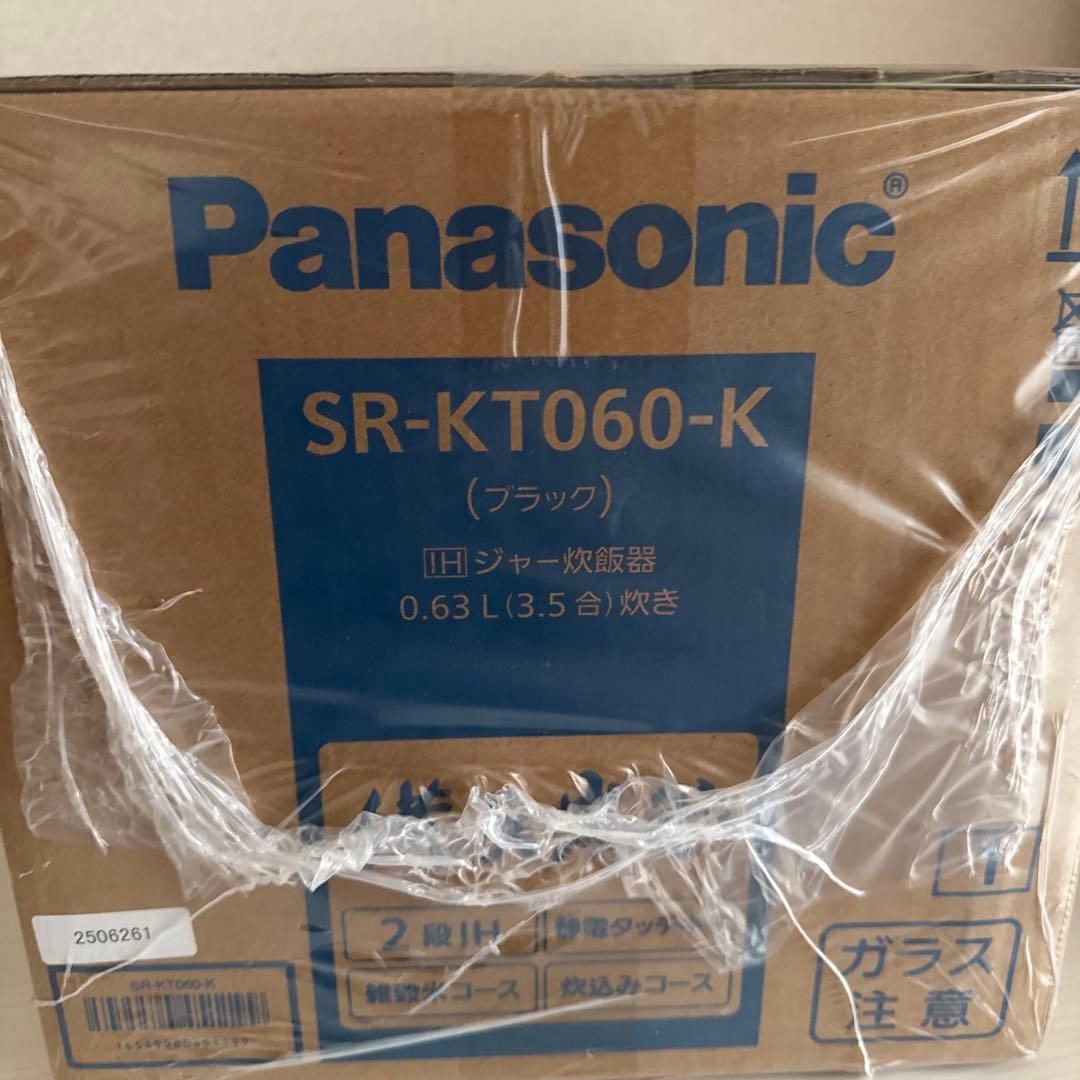 パナソニック IHジャー炊飯器 備長炭釜 3.5合炊き 黒 SR-KT060-K