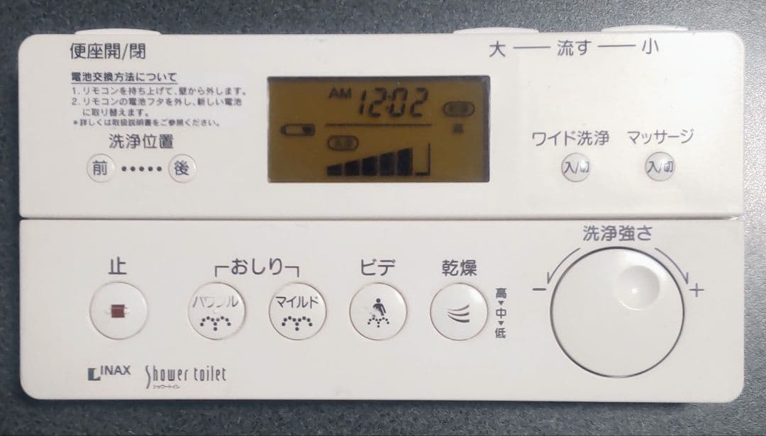 INAXシャワートイレリモコン 354-1175