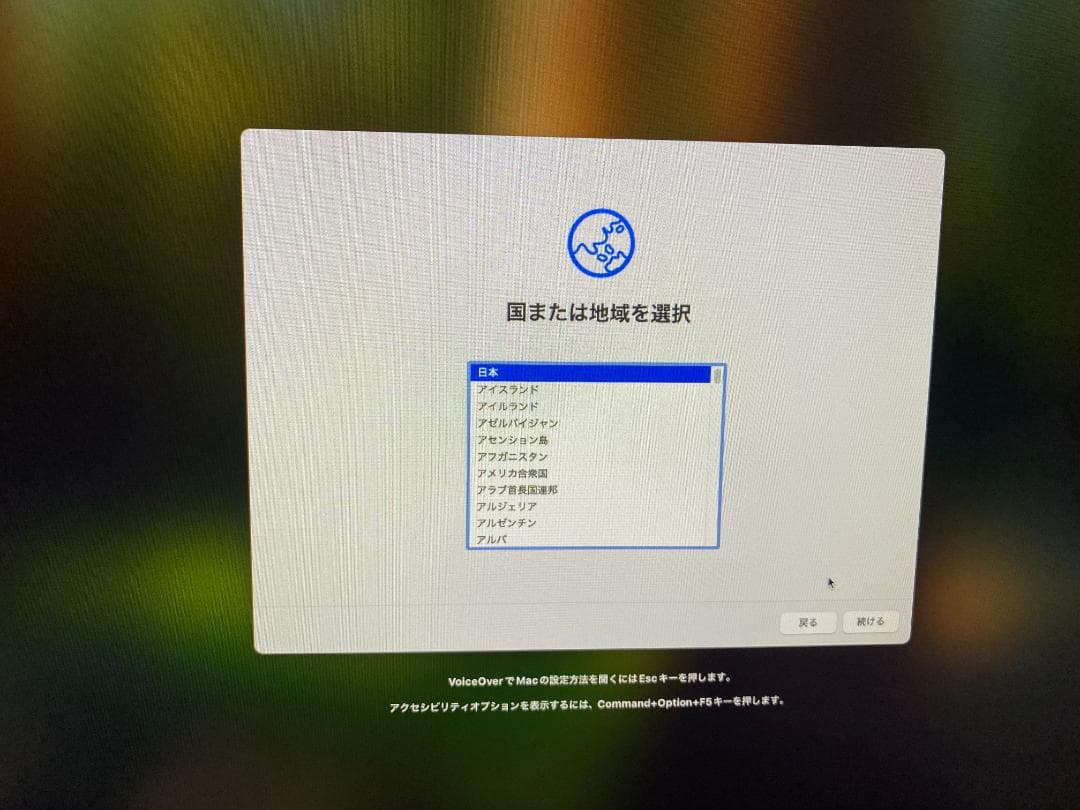 Apple Mac mini + Magic Trackpad + キーボード