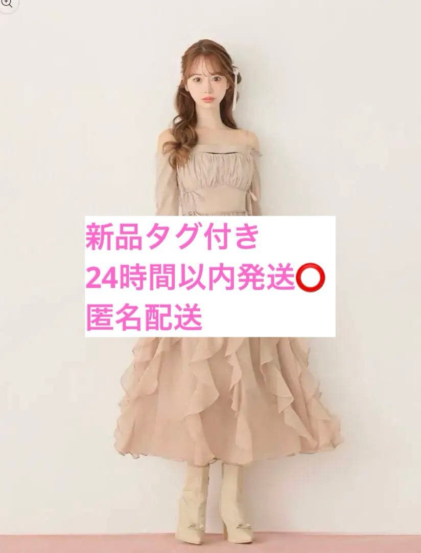 m me eme ラッフルフリルシフォンドッキングワンピース