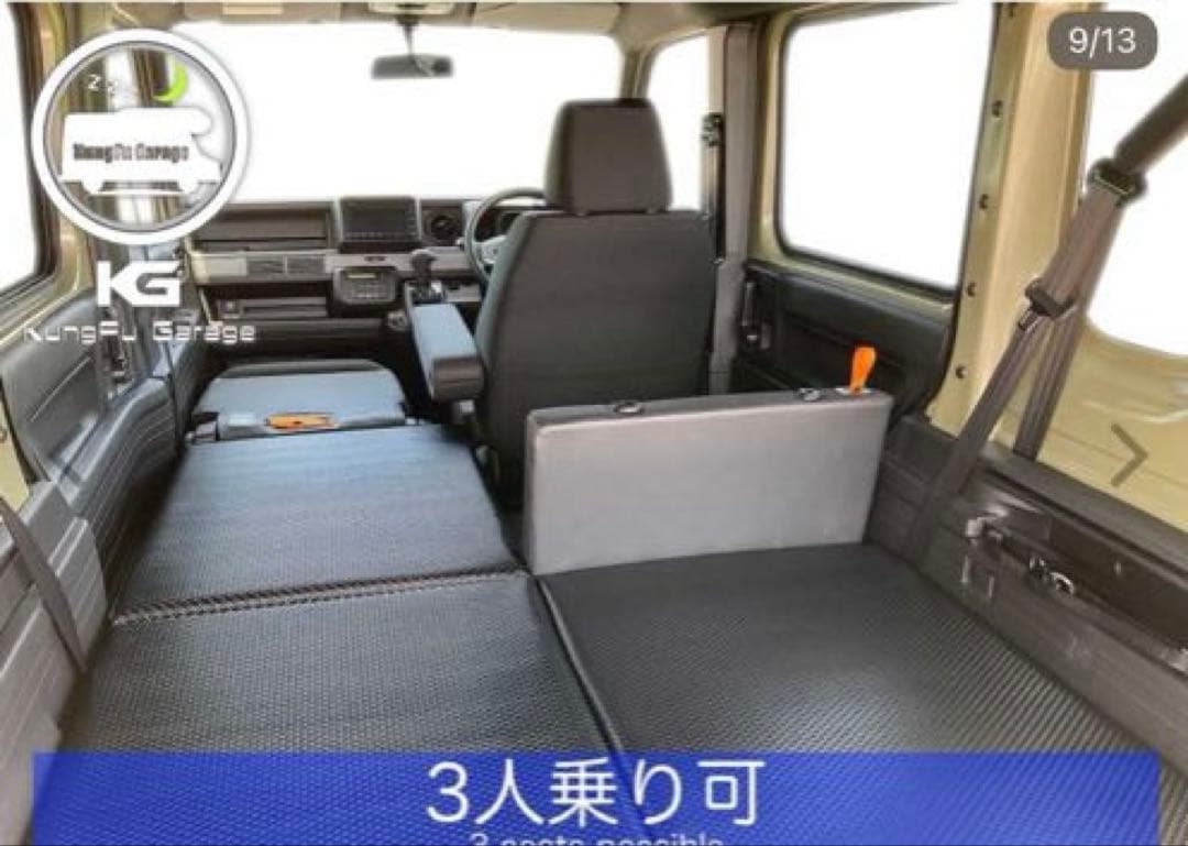 N-VAN ベッドキット