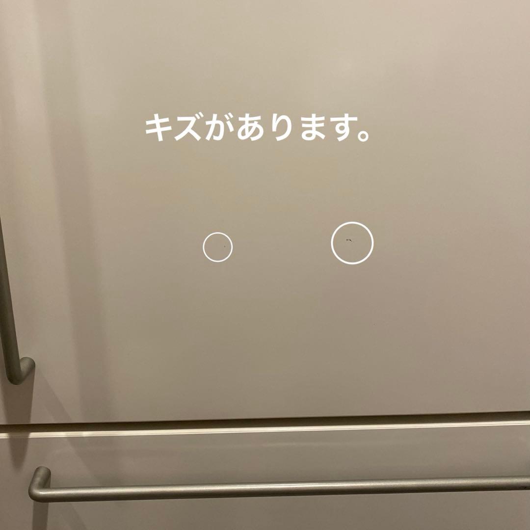 送料込み2023年製無印良品冷蔵庫272L3ドア冷蔵庫ＭＪ‐Ｒ２７Ｂ