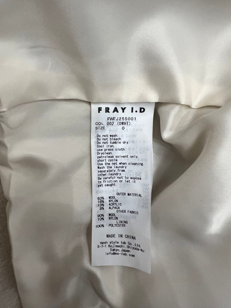 オーバーサイズウールシャギージャコット