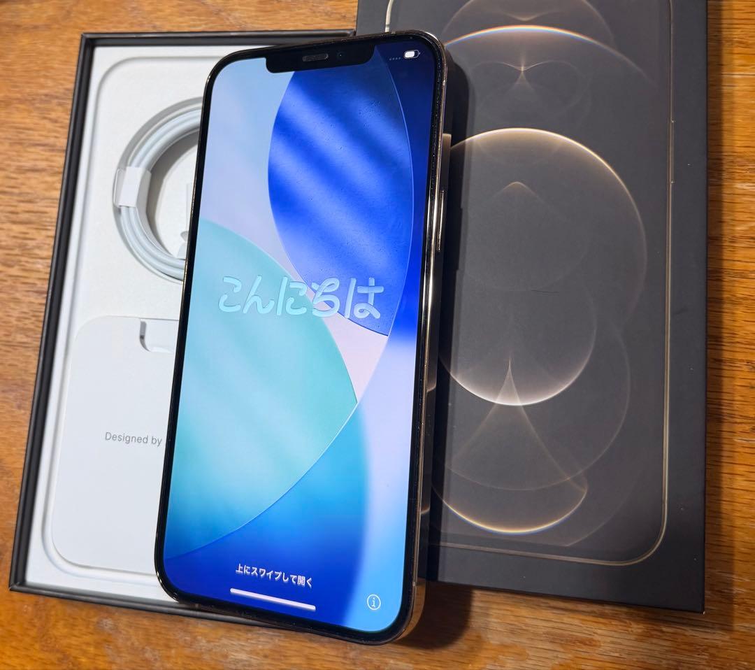 美品　iPhone 12 Pro Max 256GB ゴールド