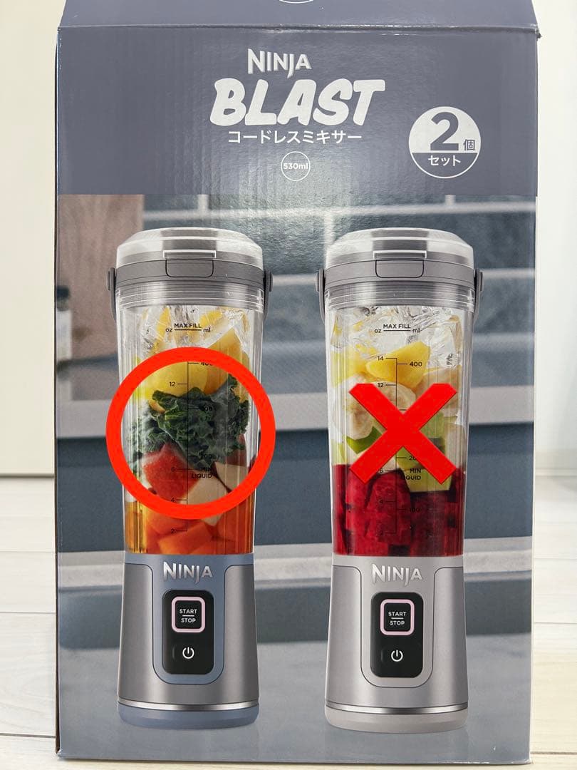 【未使用品】Ninja Blastコードレスミキサー1台　BC155JNV