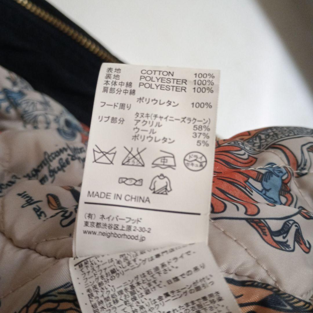 NEIGHBORHOOD thunder struchブラック