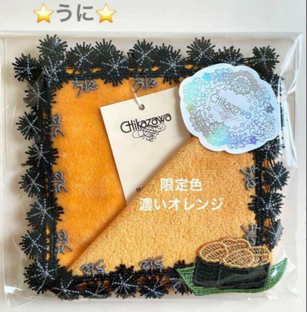 りんご様　リクエスト4点　まとめ商品