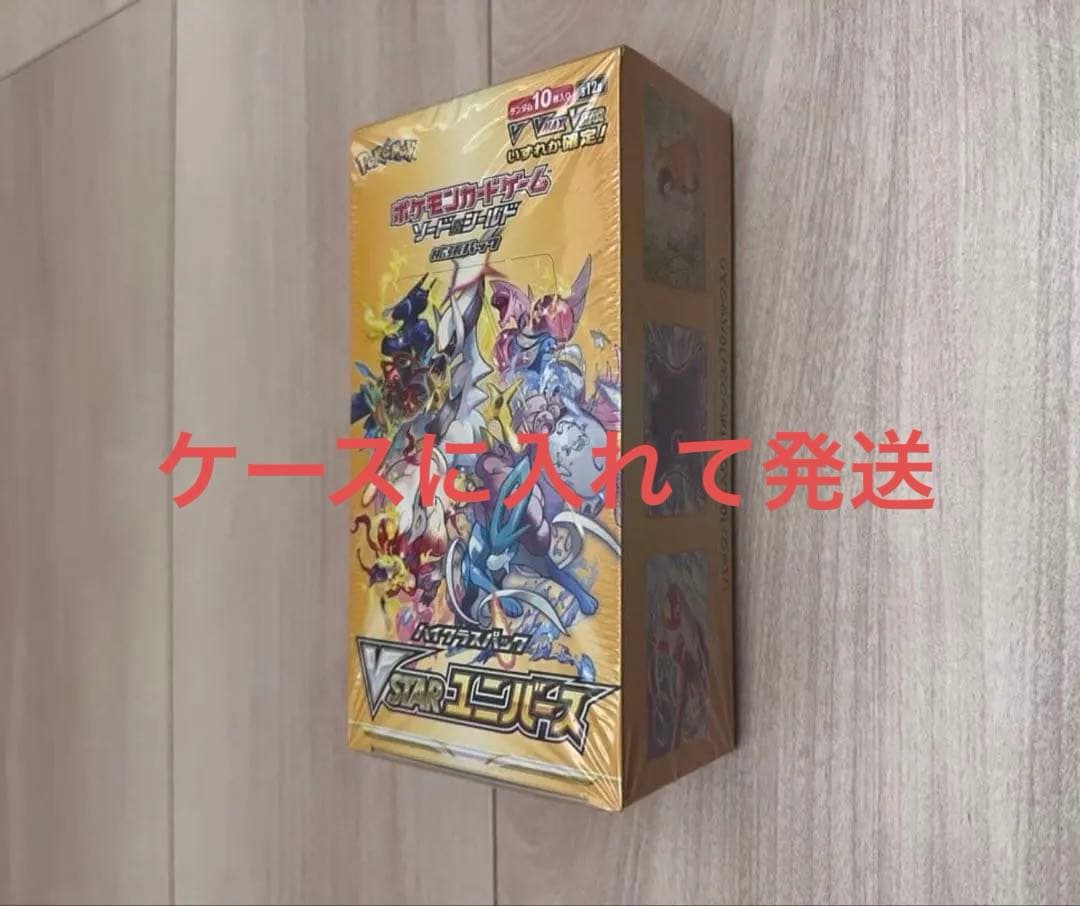 v star ユニバース　シュリンク付き