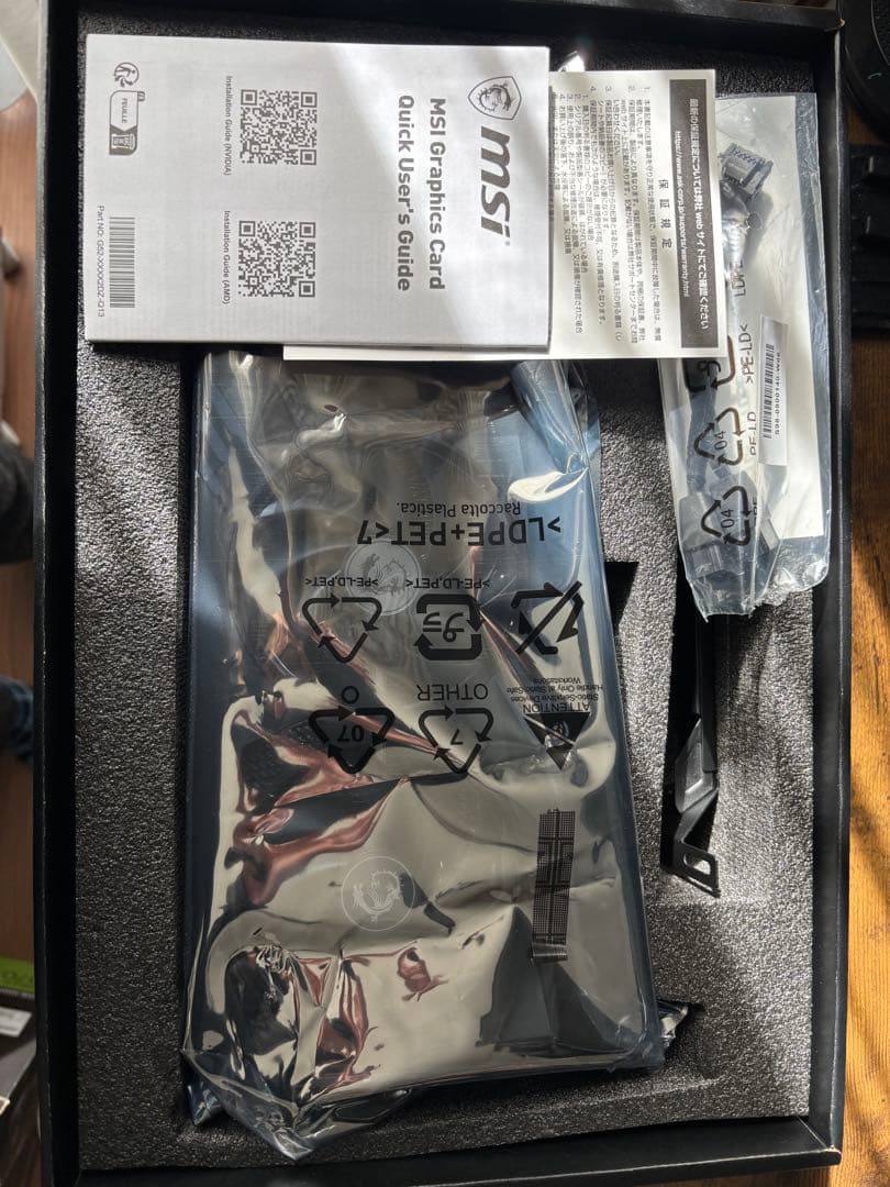 グラフィックボード・グラボ・ビデオカード MSI GEOFORCE RTX 4070 ti Gaming X Trio