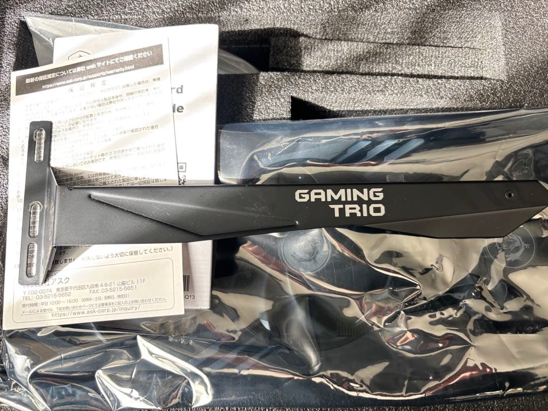 グラフィックボード・グラボ・ビデオカード MSI GEOFORCE RTX 4070 ti Gaming X Trio