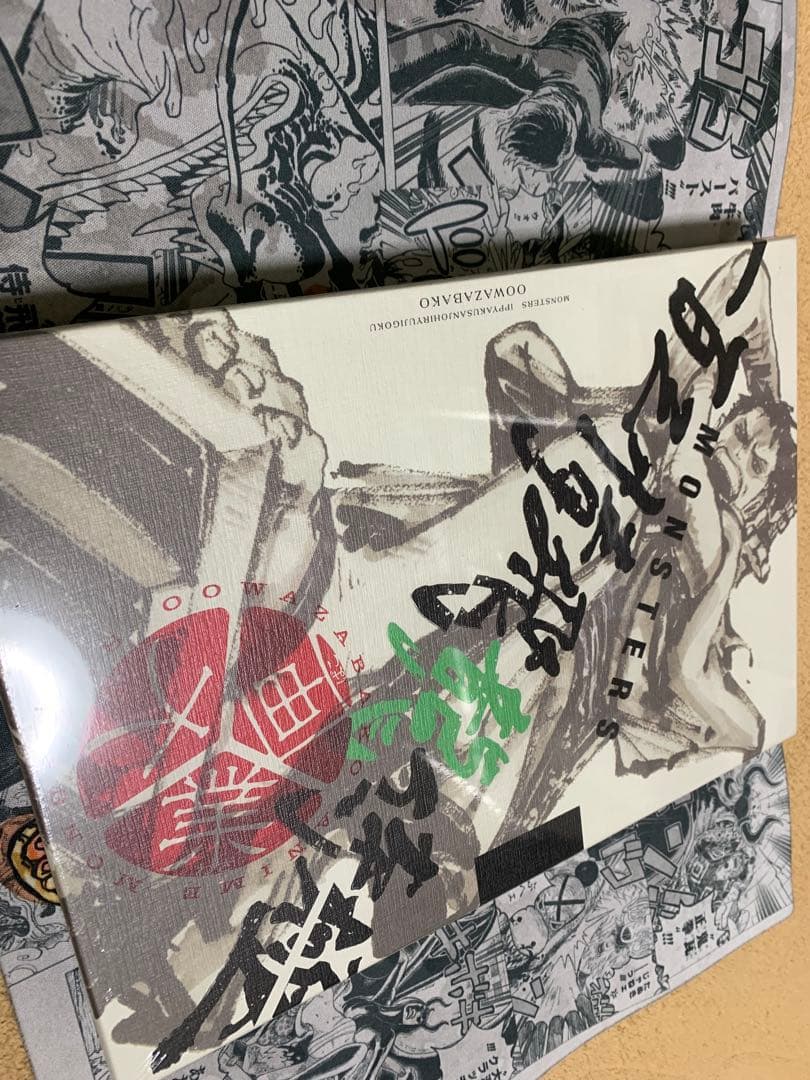 ワンピースカード　公式ガイドブック解体新録　未開封　リューマカード付き