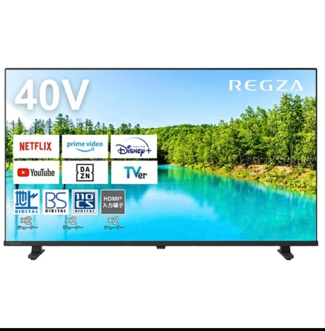 REGZA 40V35N 40V型　ほぼ新品です。 商品説明を確認して下さい。