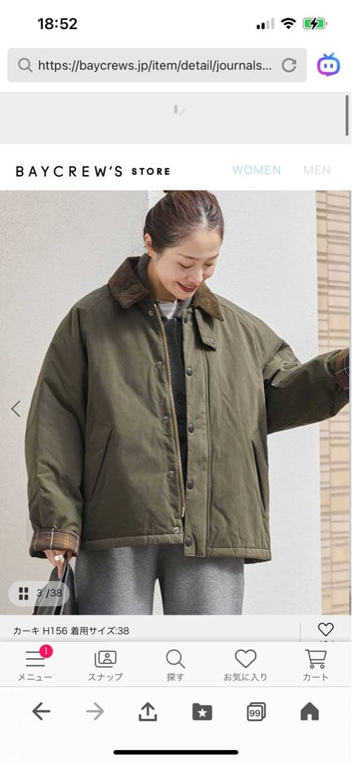 バブアーPADDED TRANSPORTジャケット新品、未使用38 25AW