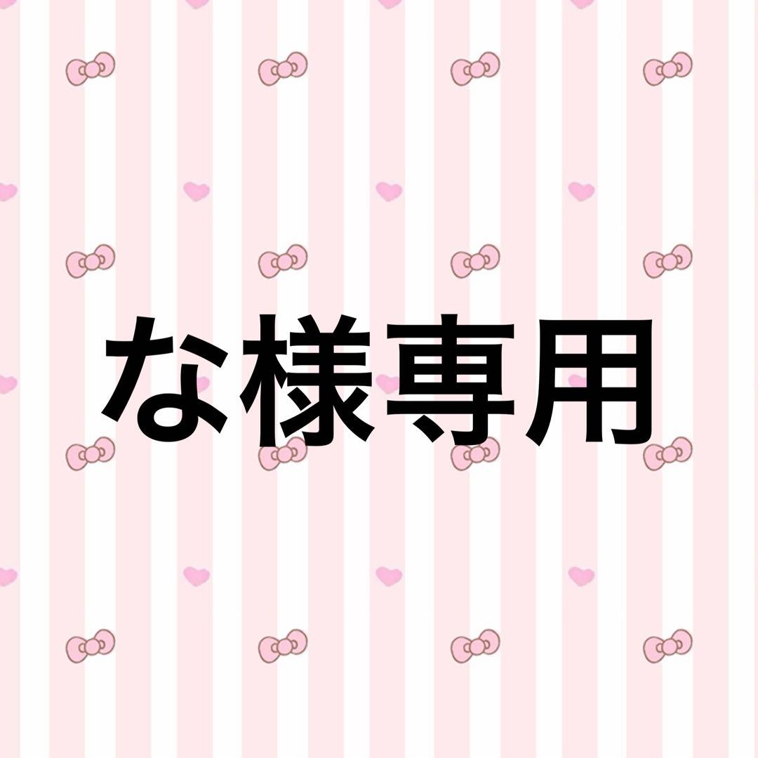 BIBIY. DINER CARDIGANグレー